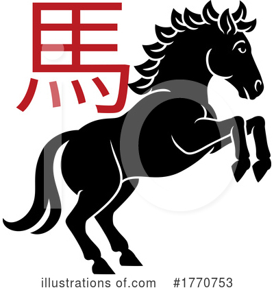 Royalty-Free (RF) Chinese Zodiac Clipart Illustration by AtStockIllustration - Stock Sample #1770753