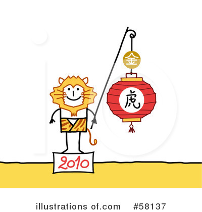 Royalty-Free (RF) Chinese Zodiac Clipart Illustration by NL shop - Stock Sample #58137