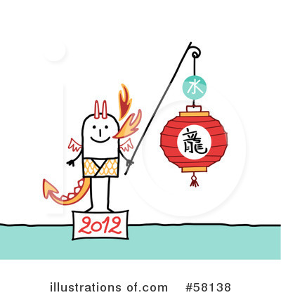 Year Of The Dragon Clipart #58138 by NL shop
