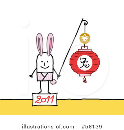 Royalty-Free (RF) Chinese Zodiac Clipart Illustration by NL shop - Stock Sample #58139