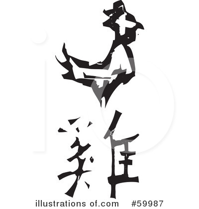 Chinese Zodiac Clipart #59987 by xunantunich