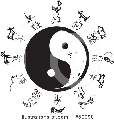 Yin Yang Clipart #59990 by xunantunich