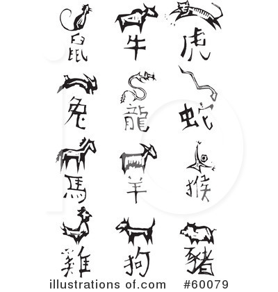 Year Of The Dragon Clipart #60079 by xunantunich