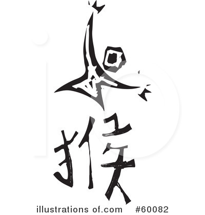Chinese Zodiac Clipart #60082 by xunantunich
