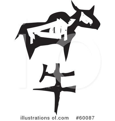 Royalty-Free (RF) Chinese Zodiac Clipart Illustration by xunantunich - Stock Sample #60087