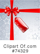 Christmas Present Clipart #74329 by KJ Pargeter