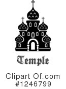Church Clipart #1246799 by Vector Tradition SM