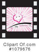 Cinema Clipart #1079676 by Andrei Marincas