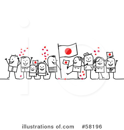 Japanese Flag Clipart #58196 by NL shop