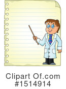 Doctor Clipart #1514914 by visekart