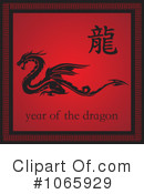 Dragon Clipart #1065929 by Eugene