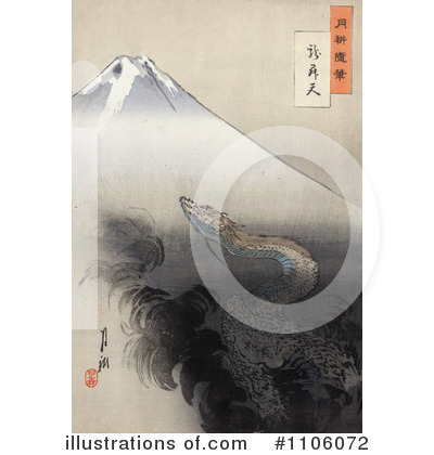 Mount Fuji Clipart #1106072 by JVPD
