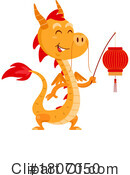 Dragon Clipart #1807050 by Hit Toon