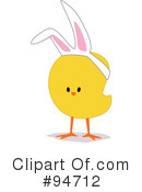 Easter Chick Clipart #94712 by peachidesigns