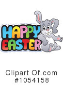 Easter Clipart #1054158 by visekart