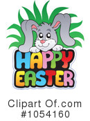 Easter Clipart #1054160 by visekart