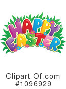 Easter Clipart #1096929 by visekart