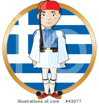 Greece Clipart #43077 by Maria Bell