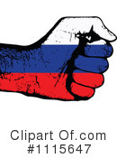 Fist Clipart #1115647 by Andrei Marincas