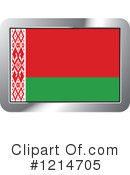 Flag Clipart #1214705 by Lal Perera