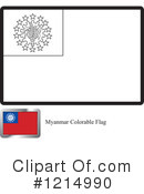 Flag Clipart #1214990 by Lal Perera