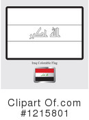 Flag Clipart #1215801 by Lal Perera