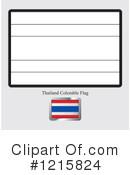 Flag Clipart #1215824 by Lal Perera