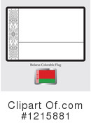 Flag Clipart #1215881 by Lal Perera