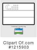 Flag Clipart #1215903 by Lal Perera