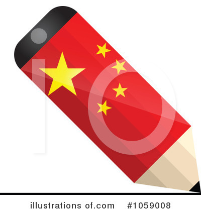 Chinese Clipart #1059008 by Andrei Marincas