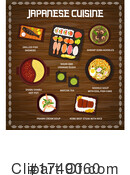 Food Clipart #1749060 by Vector Tradition SM