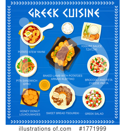 Greek Clipart #1771999 by Vector Tradition SM