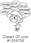 Girl Clipart #1226732 by toonaday
