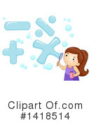 Girl Clipart #1418514 by BNP Design Studio