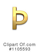 Gold Design Element Clipart #1105593 by Leo Blanchette
