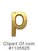 Gold Design Element Clipart #1105625 by Leo Blanchette