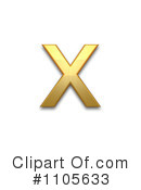 Gold Design Element Clipart #1105633 by Leo Blanchette