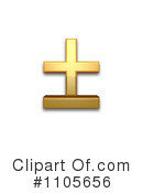 Gold Design Element Clipart #1105656 by Leo Blanchette