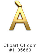 Gold Design Element Clipart #1105669 by Leo Blanchette