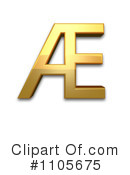 Gold Design Element Clipart #1105675 by Leo Blanchette