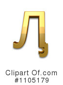 Gold Design Elements Clipart #1105179 by Leo Blanchette