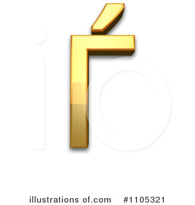 Royalty-Free (RF) Gold Design Elements Clipart Illustration by Leo Blanchette - Stock Sample #1105321