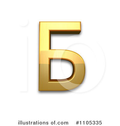 Royalty-Free (RF) Gold Design Elements Clipart Illustration by Leo Blanchette - Stock Sample #1105335