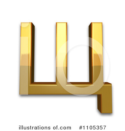 Royalty-Free (RF) Gold Design Elements Clipart Illustration by Leo Blanchette - Stock Sample #1105357