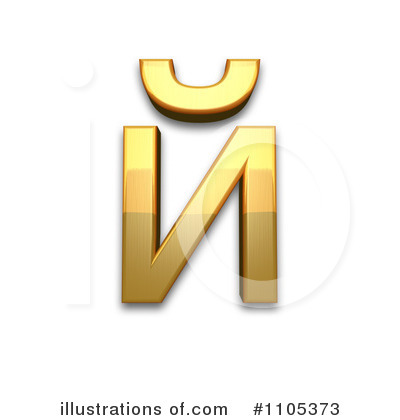 Royalty-Free (RF) Gold Design Elements Clipart Illustration by Leo Blanchette - Stock Sample #1105373