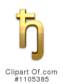 Gold Design Elements Clipart #1105385 by Leo Blanchette