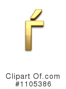 Gold Design Elements Clipart #1105386 by Leo Blanchette