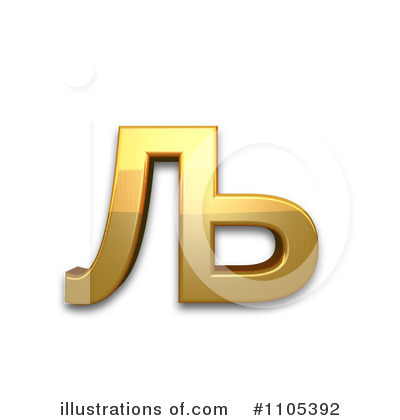 Royalty-Free (RF) Gold Design Elements Clipart Illustration by Leo Blanchette - Stock Sample #1105392