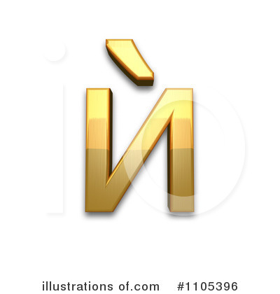 Royalty-Free (RF) Gold Design Elements Clipart Illustration by Leo Blanchette - Stock Sample #1105396