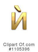 Gold Design Elements Clipart #1105396 by Leo Blanchette